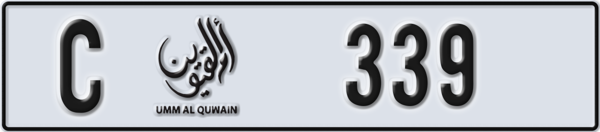 umm al quwain License Plate Number 339 Code C