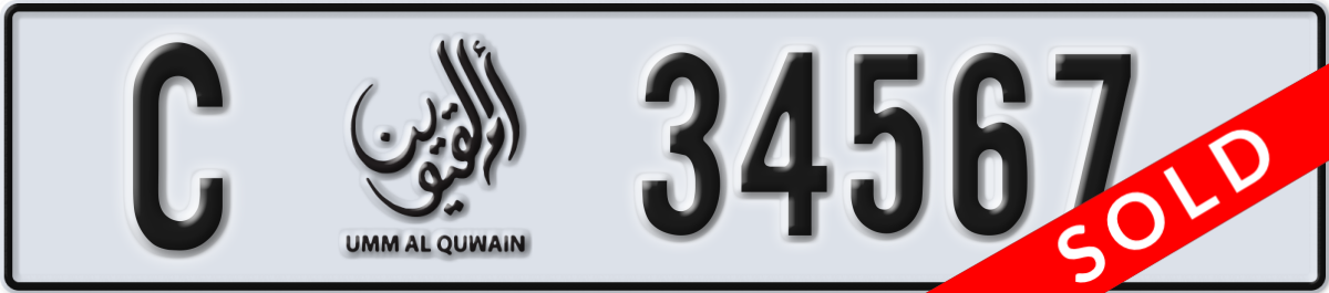 umm al quwain License Plate Number 34567 Code C