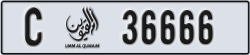 umm al quwain - code - C - number -36666