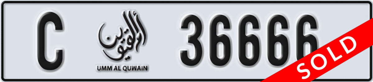umm al quwain License Plate Number 36666 Code C