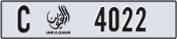 umm al quwain - code - C - number -3943