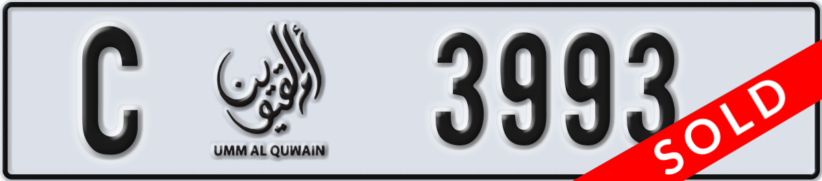 umm al quwain License Plate Number 3993 Code C