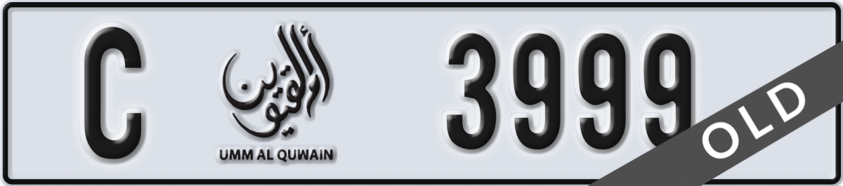 umm al quwain License Plate Number 3999 Code C