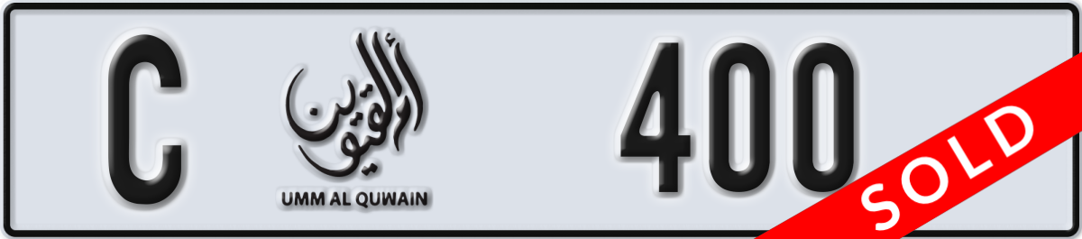 umm al quwain License Plate Number 400 Code C