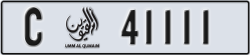 umm al quwain - code - C - number -41111