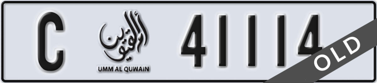 umm al quwain License Plate Number 41114 Code C