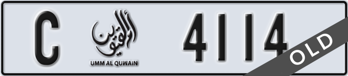 umm al quwain License Plate Number 4114 Code C