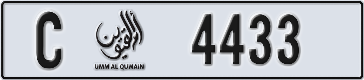 umm al quwain License Plate Number 4433 Code C