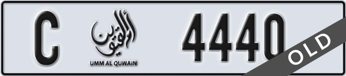umm al quwain License Plate Number 4440 Code C