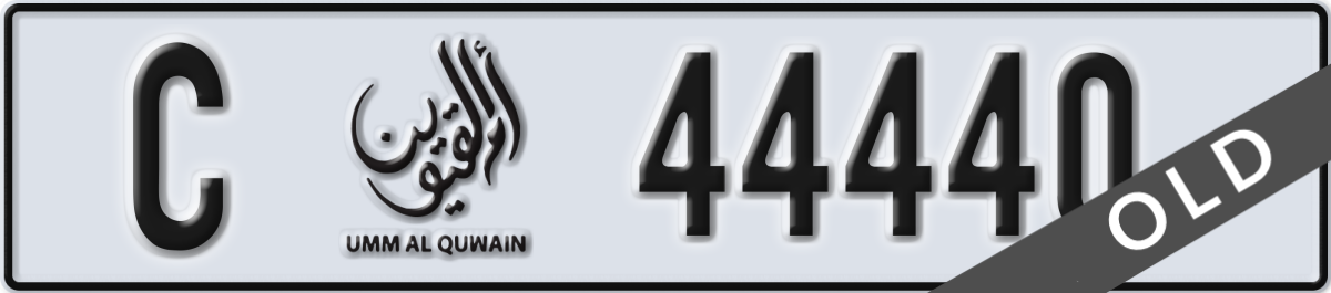 umm al quwain License Plate Number 44440 Code C
