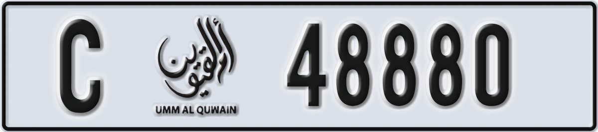 umm al quwain License Plate Number 48880 Code C