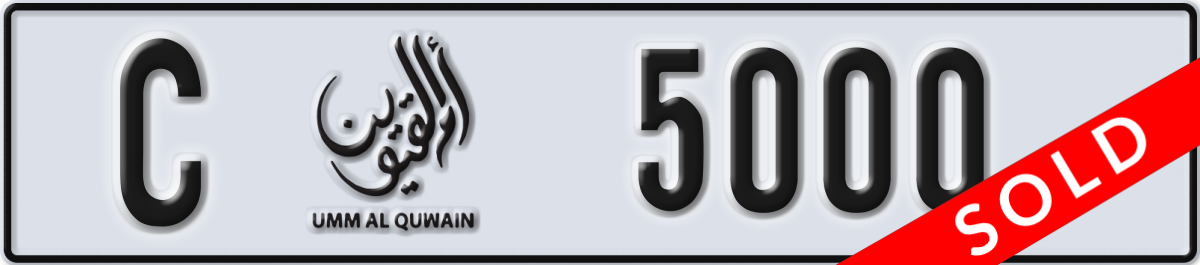 umm al quwain License Plate Number 5000 Code C
