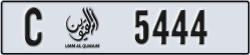 umm al quwain - code - C - number -5365