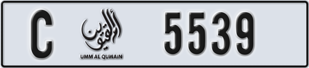 umm al quwain License Plate Number 5539 Code C