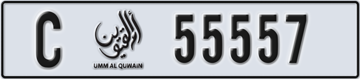 umm al quwain License Plate Number 55557 Code C