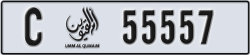 umm al quwain - code - C - number -55557