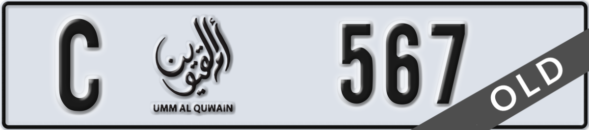 umm al quwain License Plate Number 567 Code C