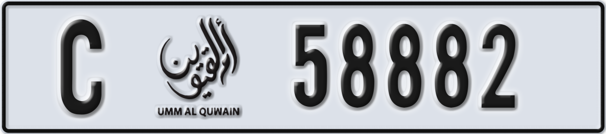 umm al quwain License Plate Number 58882 Code C