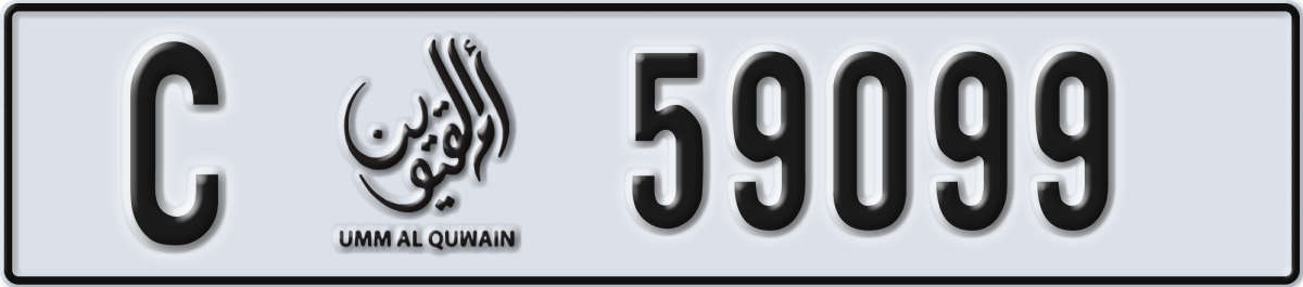umm al quwain License Plate Number 59099 Code C
