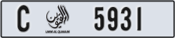 umm al quwain - code - C - number -5931