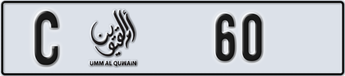 umm al quwain License Plate Number 60 Code C