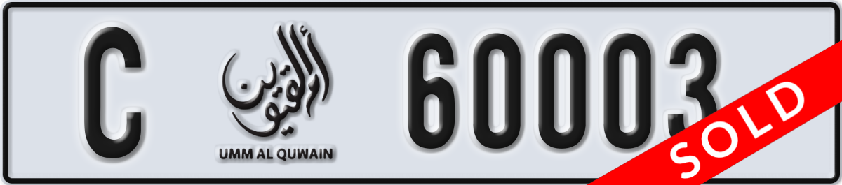 umm al quwain License Plate Number 60003 Code C