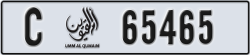 umm al quwain - code - C - number -65465