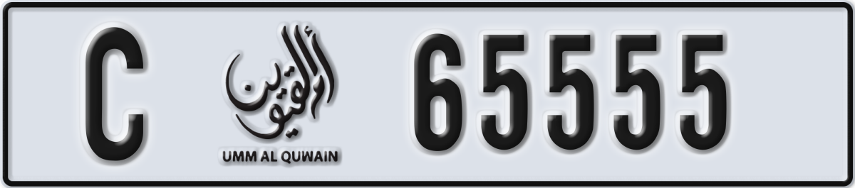 umm al quwain License Plate Number 65555 Code C