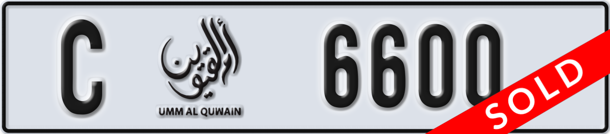 umm al quwain License Plate Number 6600 Code C