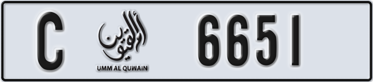 umm al quwain License Plate Number 6651 Code C