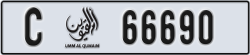 umm al quwain - code - C - number -66611