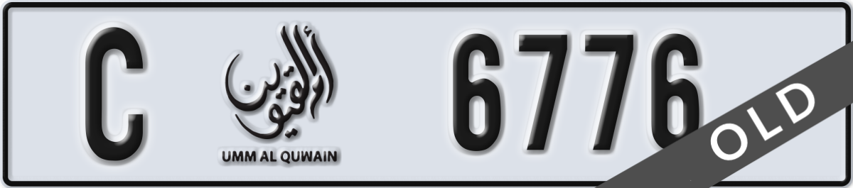 umm al quwain License Plate Number 6776 Code C
