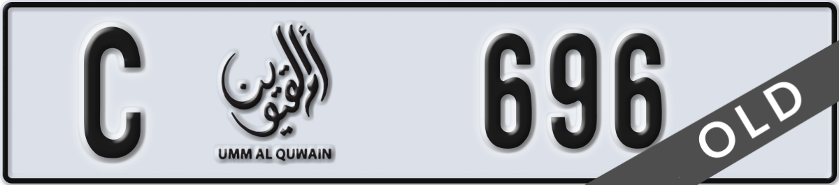 umm al quwain License Plate Number 696 Code C