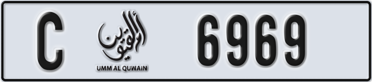 umm al quwain License Plate Number 6969 Code C