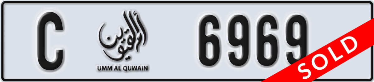 umm al quwain License Plate Number 6969 Code C