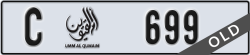 umm al quwain - code - C - number -699