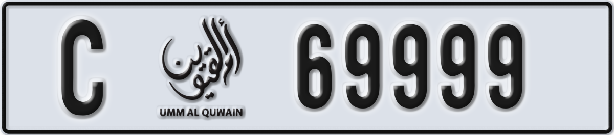 umm al quwain License Plate Number 69999 Code C