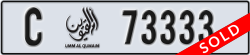 umm al quwain - code - C - number -73333