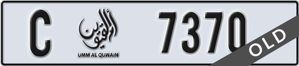 umm al quwain License Plate Number 7370 Code C