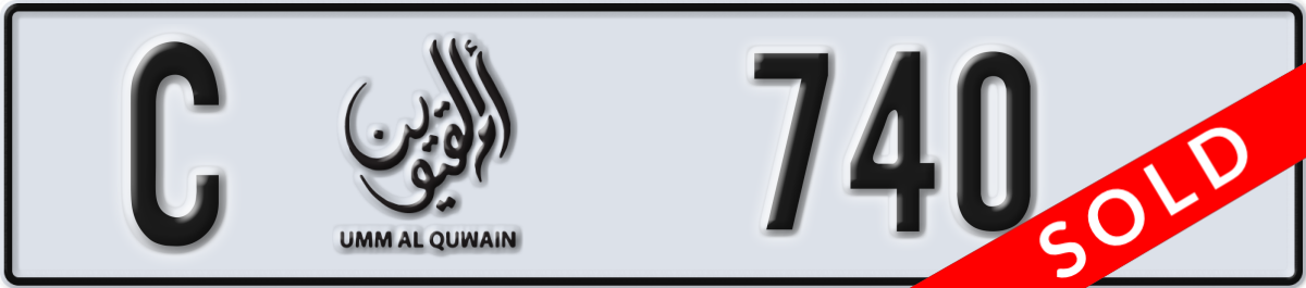umm al quwain License Plate Number 740 Code C