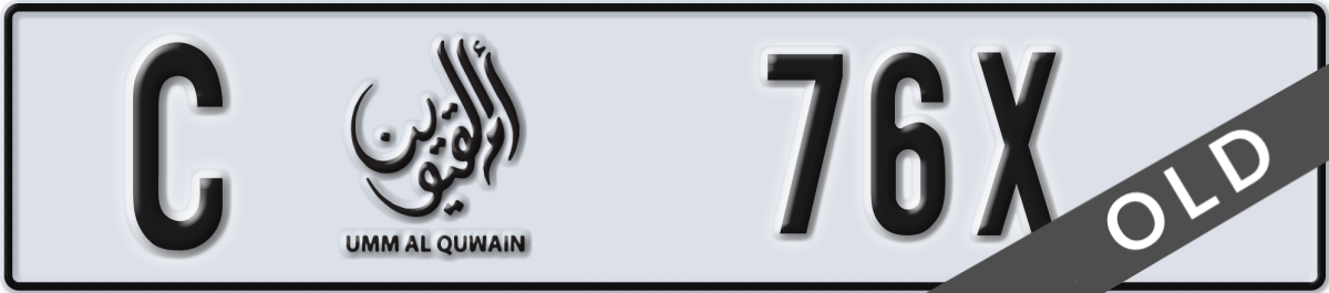 umm al quwain License Plate Number 76X Code C