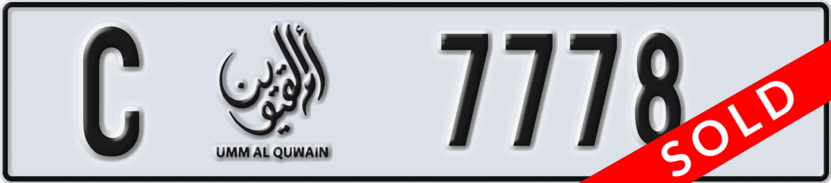umm al quwain License Plate Number 7778 Code C