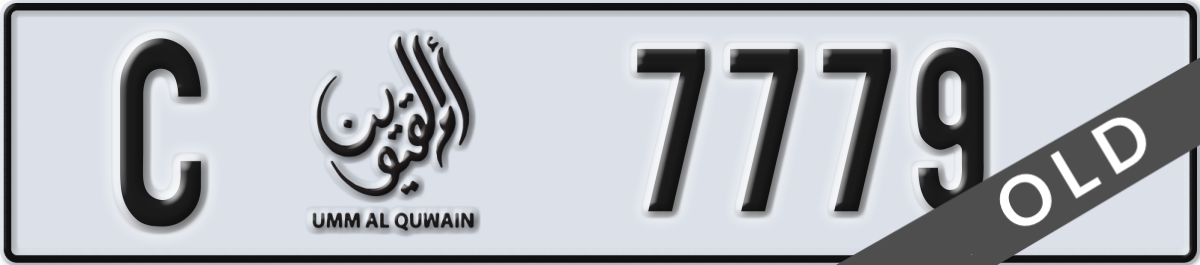 umm al quwain License Plate Number 7779 Code C