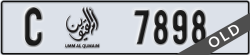 umm al quwain - code - C - number -7898