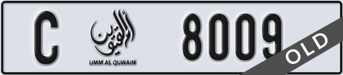 umm al quwain License Plate Number 8009 Code C