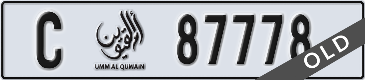 umm al quwain License Plate Number 87778 Code C