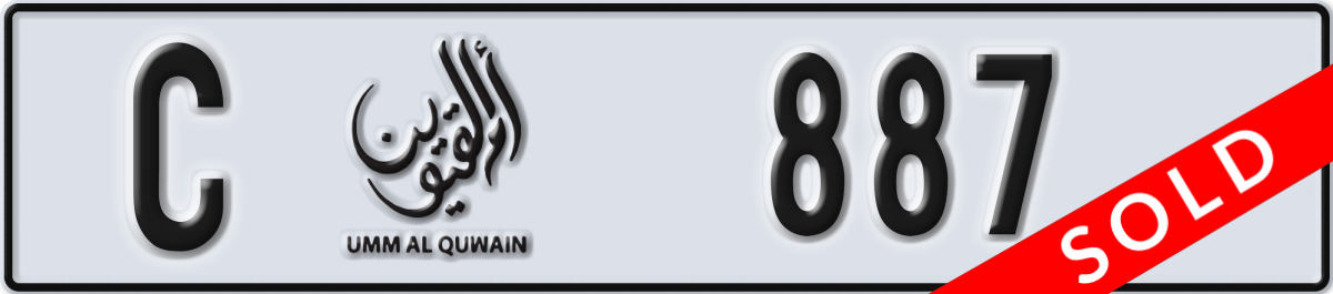 umm al quwain License Plate Number 887 Code C
