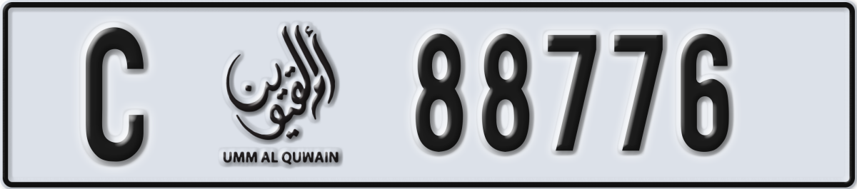 umm al quwain License Plate Number 88776 Code C