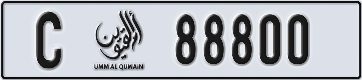 umm al quwain License Plate Number 88800 Code C