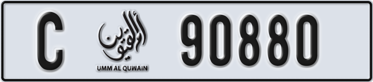 umm al quwain License Plate Number 90880 Code C